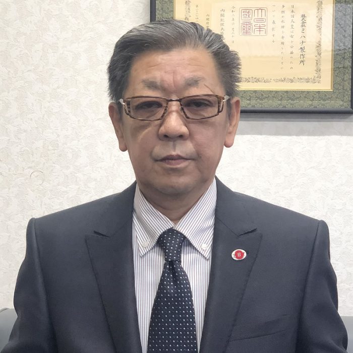 株式会社ミハナ製作所 代表取締役社長　宮崎和明